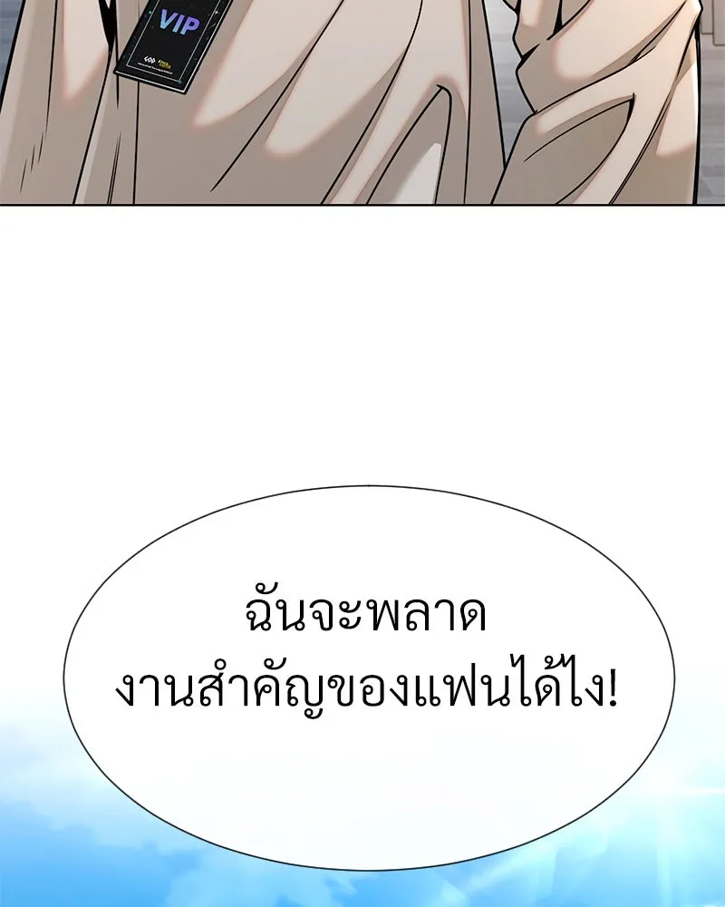 Level One Dreamersbrผู้ชนะรักนี้ต้องเป็น ตอนที่ 62 (จบ) รูปที่ 109