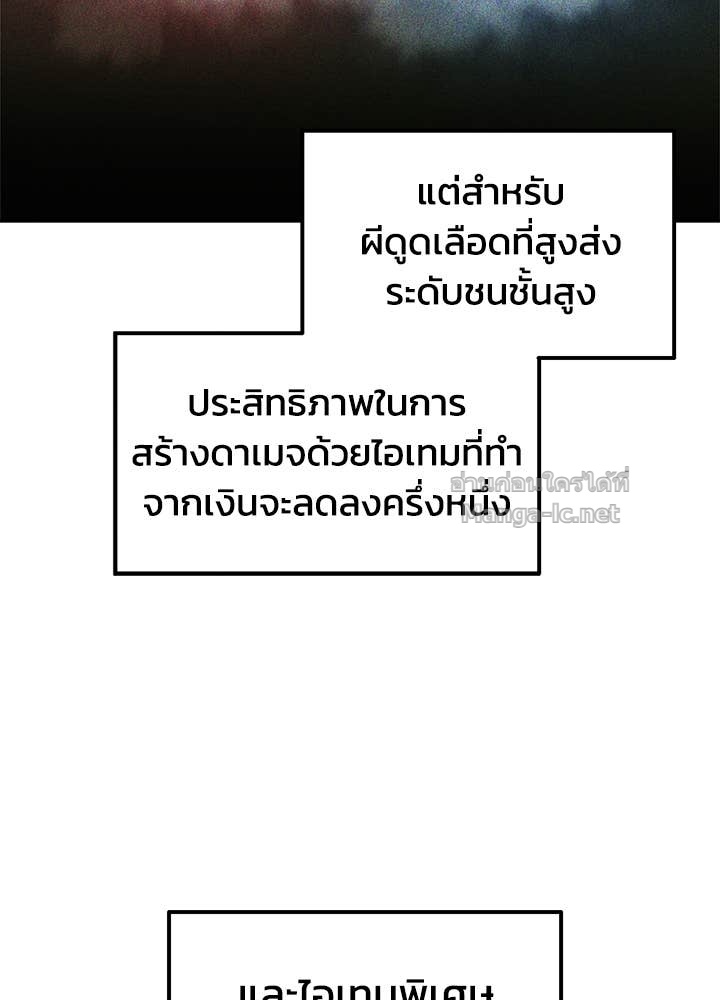 Doujin-Lc- อ่าน โดจิน มังฮวา เกาหลี ญี่ปุ่น จีน แปลไทย ผู้พิชิตเกมป้องกันฐาน ตอนที่ 1 2 3 4 5 6 7 8 9 10 11 12 13 14 ฟรี ไม่มีโฆษณา อ่าน โดจิน Manhwa เกาหลี ญี่ปุ่น จีน เรามีครบ คัดมาให้เน้นๆ โดจิน 18+ รับประกันความฟินโดย Doujin Lc