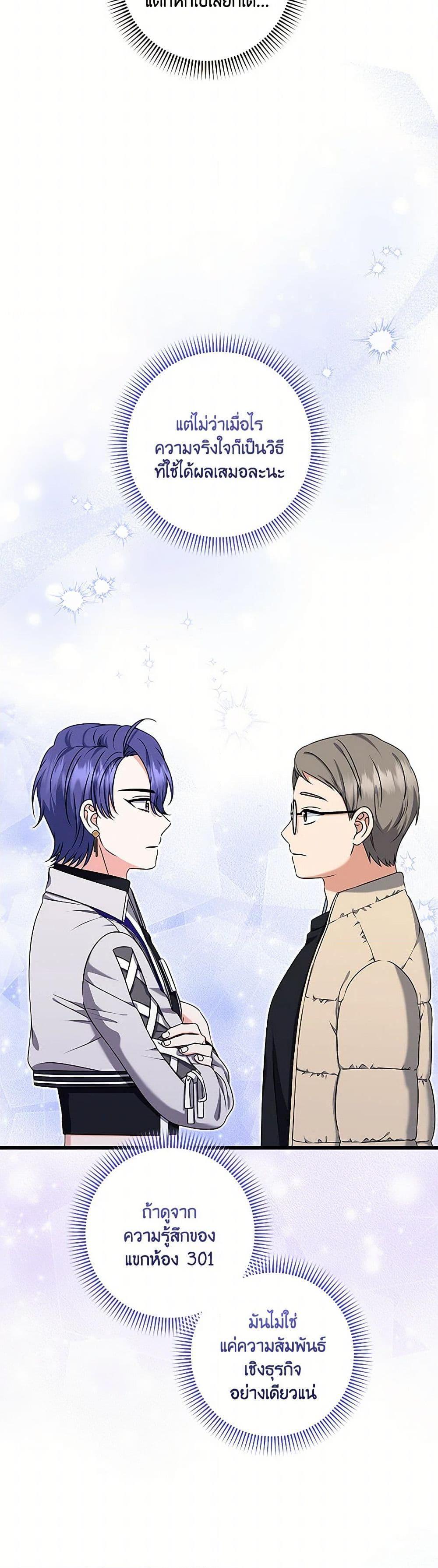 Manga-lc-com อ่านมังงะ อ่านการ์ตูน ออนไลน์ ฟรี Welcome to Dungeon Hotel ตอนที่ 1 2 3 4 5 6 7 8 9 10 11 12 13 14 ฟรี ไม่มีโฆษณา Manga-lc - อ่าน มังงะ อ่าน การ์ตูน ออนไลน์ อ่านมังงะ ฟรี