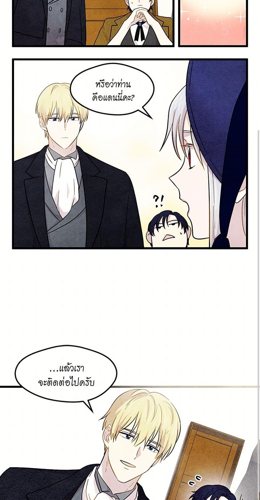 Manga-lc-com อ่านมังงะ อ่านการ์ตูน ออนไลน์ ฟรี Iris – The Lady and Her Smartphone ตอนที่ 1 2 3 4 5 6 7 8 9 10 11 12 13 14 ฟรี ไม่มีโฆษณา Manga-lc - อ่าน มังงะ อ่าน การ์ตูน ออนไลน์ อ่านมังงะ ฟรี