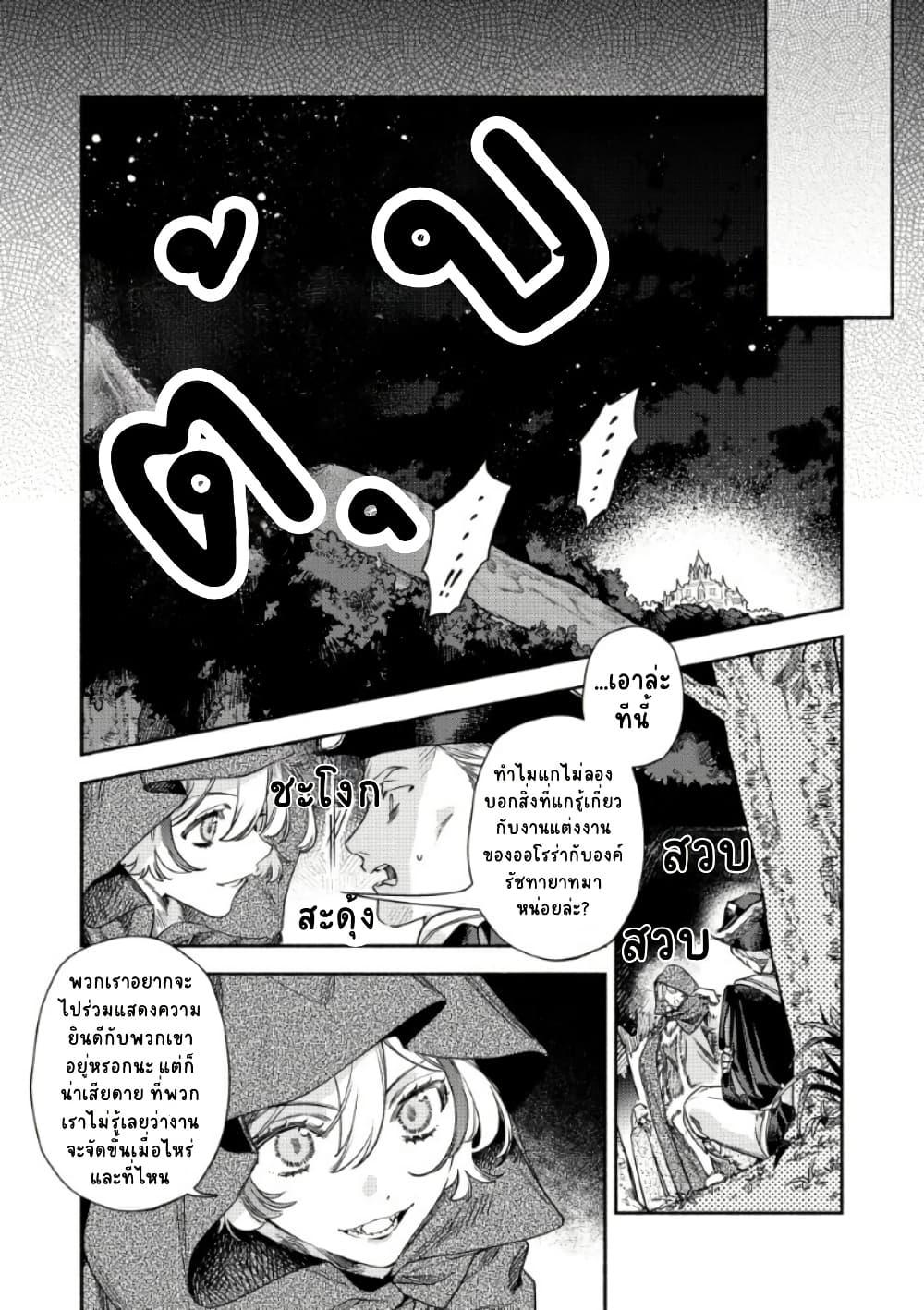 Manga-lc-com อ่านมังงะ อ่านการ์ตูน ออนไลน์ ฟรี Akuyaku Reijou no Oyome-sama ตอนที่ 1 2 3 4 5 6 7 8 9 10 11 12 13 14 ฟรี ไม่มีโฆษณา Manga-lc - อ่าน มังงะ อ่าน การ์ตูน ออนไลน์ อ่านมังงะ ฟรี