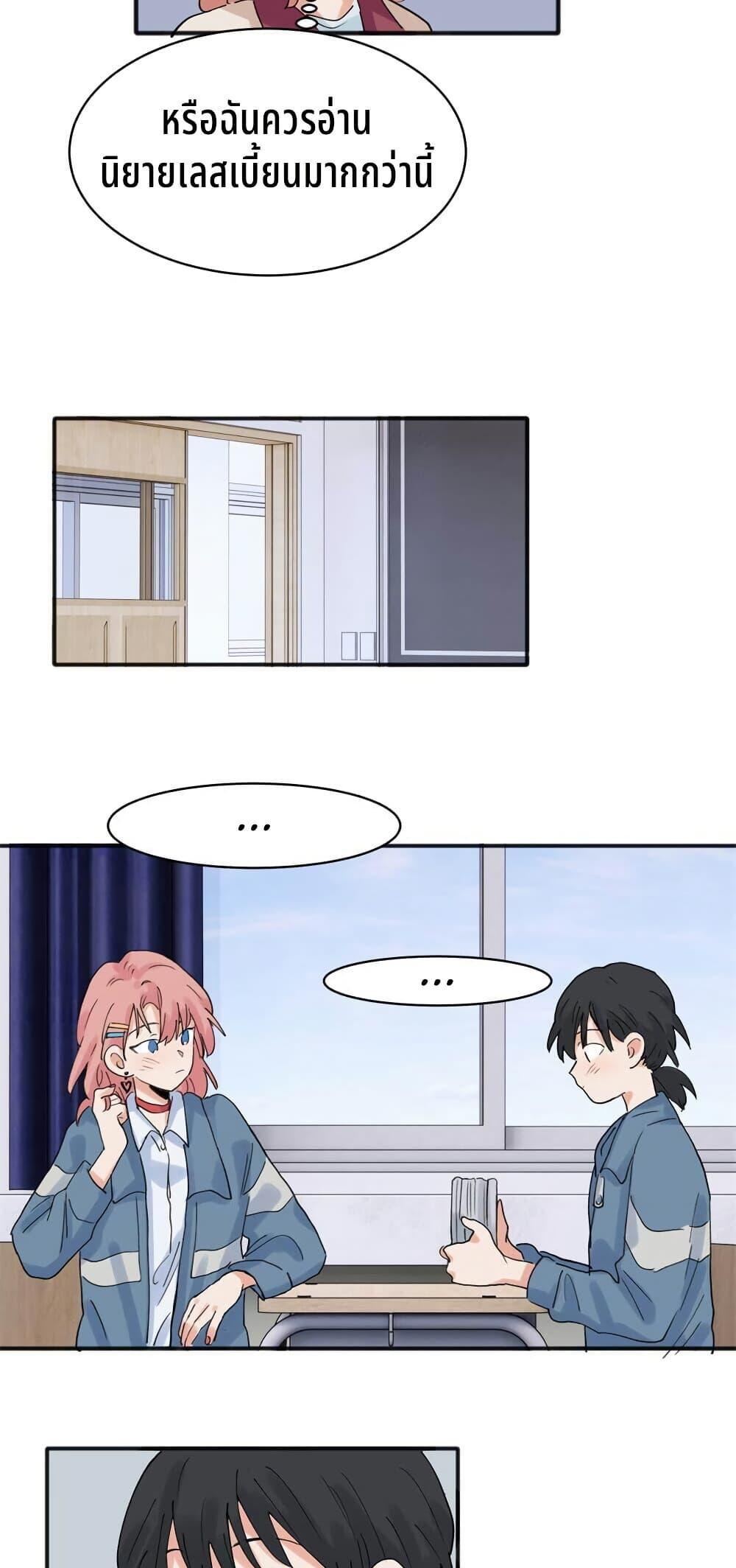 Manga-lc-com อ่านมังงะ อ่านการ์ตูน ออนไลน์ ฟรี That Time I Was Blackmailed By the Class’s Green Tea Bitch ตอนที่ 1 2 3 4 5 6 7 8 9 10 11 12 13 14 ฟรี ไม่มีโฆษณา Manga-lc - อ่าน มังงะ อ่าน การ์ตูน ออนไลน์ อ่านมังงะ ฟรี