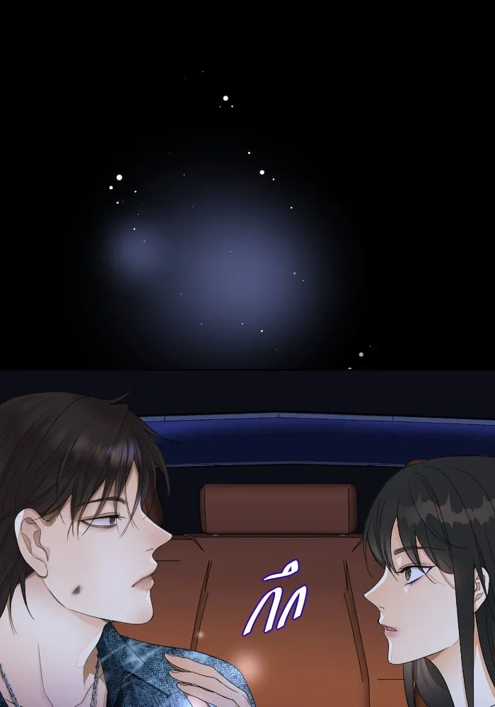 2nd Love หนุ่มเฮ้วสาวbrเปรี้ยวรักเดียวโด ตอนที่ 18 รูปที่ 95