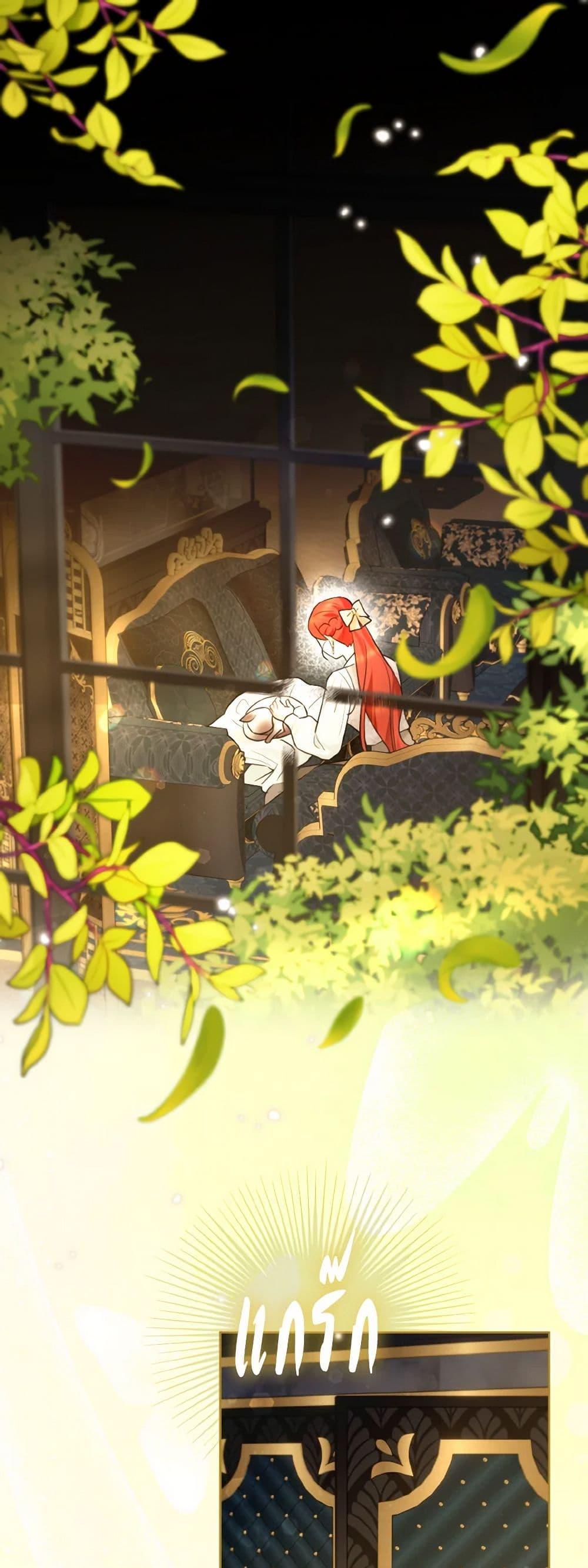 Manga-lc-com อ่านมังงะ อ่านการ์ตูน ออนไลน์ ฟรี I Possessed a Villainess, but I Wanna Raise Cats! ตอนที่ 1 2 3 4 5 6 7 8 9 10 11 12 13 14 ฟรี ไม่มีโฆษณา Manga-lc - อ่าน มังงะ อ่าน การ์ตูน ออนไลน์ อ่านมังงะ ฟรี