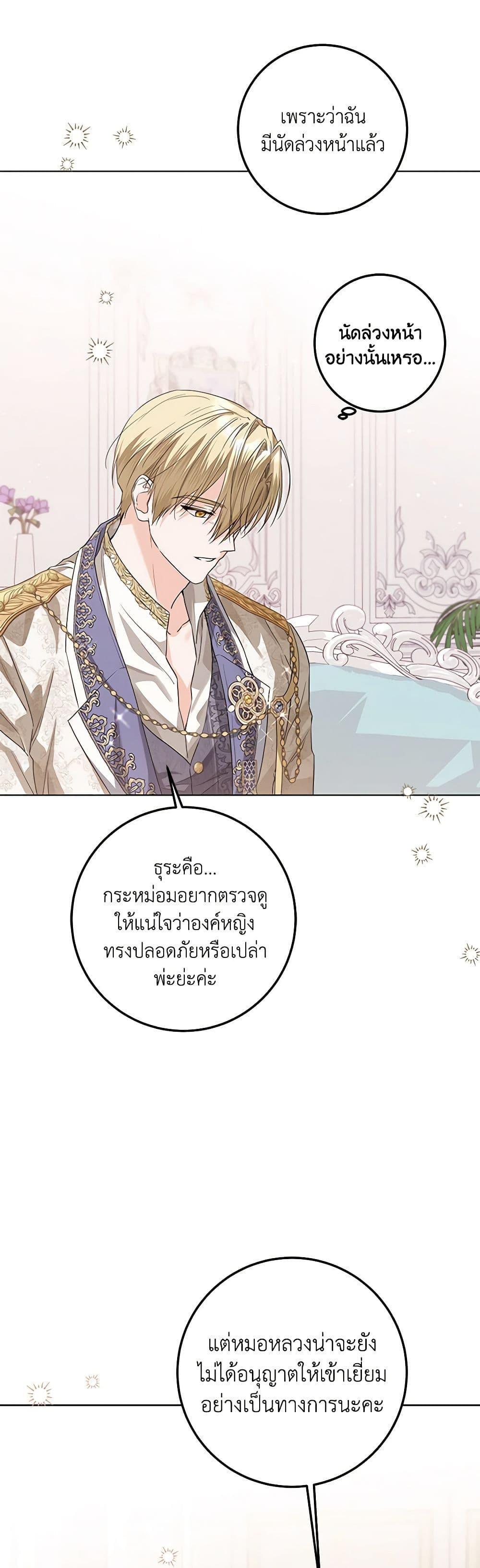 Manga-lc-com อ่านมังงะ อ่านการ์ตูน ออนไลน์ ฟรี The Closet Fan Princess ตอนที่ 1 2 3 4 5 6 7 8 9 10 11 12 13 14 ฟรี ไม่มีโฆษณา Manga-lc - อ่าน มังงะ อ่าน การ์ตูน ออนไลน์ อ่านมังงะ ฟรี