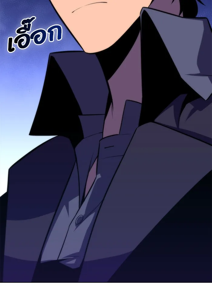 ผู้เล่นหน้าใหม่เลเวลแมกซ์ ตอนที่ 54 ต้นกำเนิดแห่งความตาย 'เพน รูปที่ 77