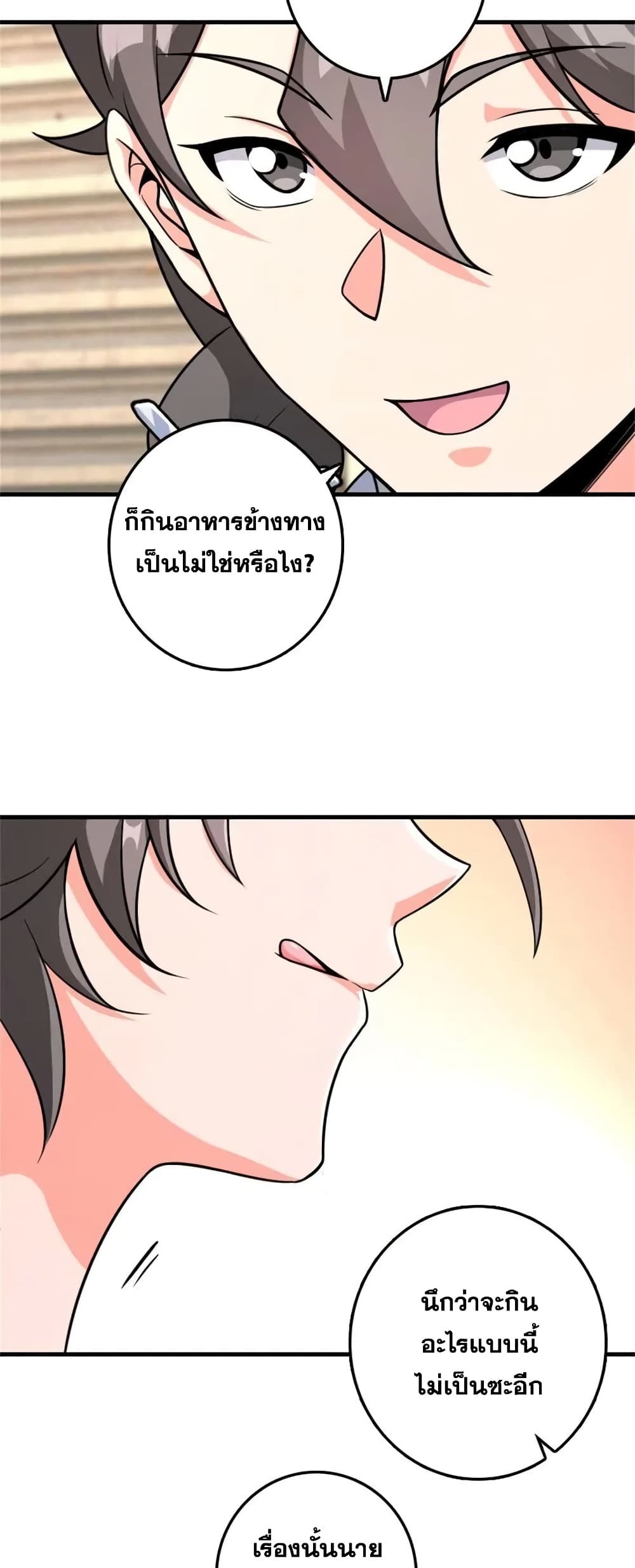 Manga-lc-com อ่านมังงะ อ่านการ์ตูน ออนไลน์ ฟรี Release That Witch ตอนที่ 1 2 3 4 5 6 7 8 9 10 11 12 13 14 ฟรี ไม่มีโฆษณา Manga-lc - อ่าน มังงะ อ่าน การ์ตูน ออนไลน์ อ่านมังงะ ฟรี