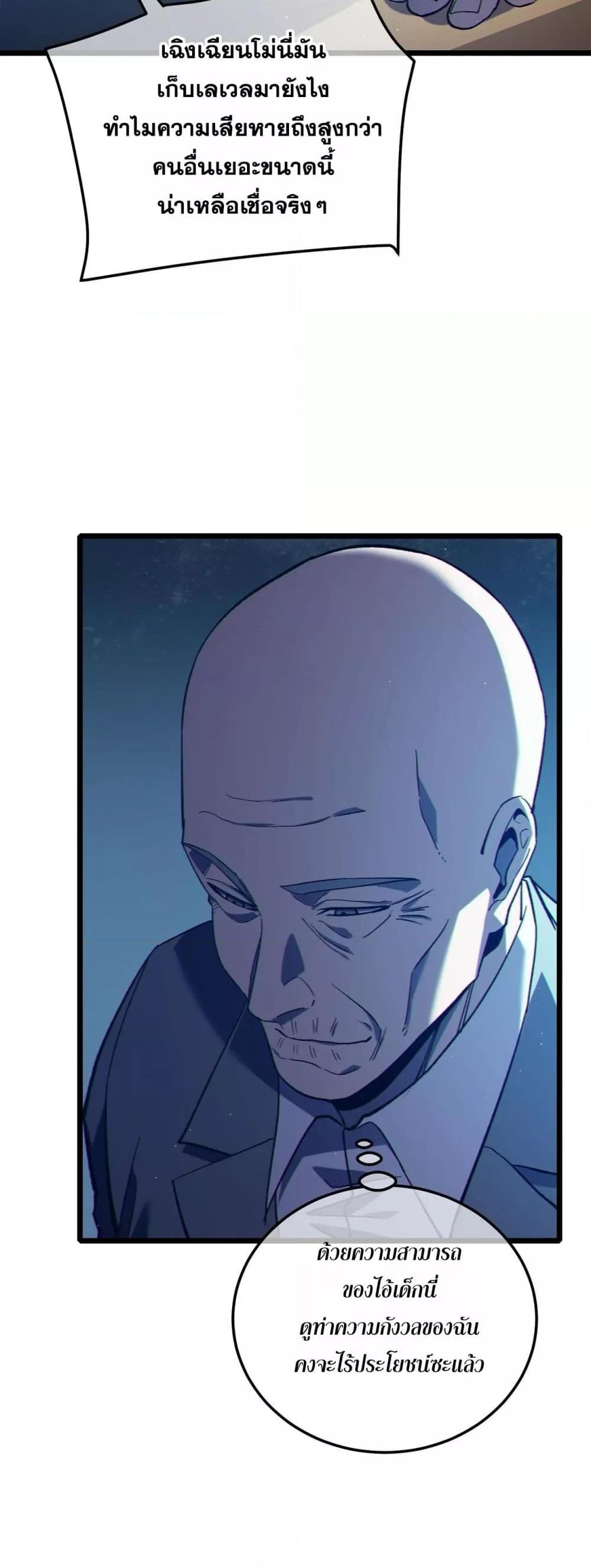 Manga-lc-com อ่านมังงะ อ่านการ์ตูน ออนไลน์ ฟรี MyPassiveSkil ตอนที่ 1 2 3 4 5 6 7 8 9 10 11 12 13 14 ฟรี ไม่มีโฆษณา Manga-lc - อ่าน มังงะ อ่าน การ์ตูน ออนไลน์ อ่านมังงะ ฟรี