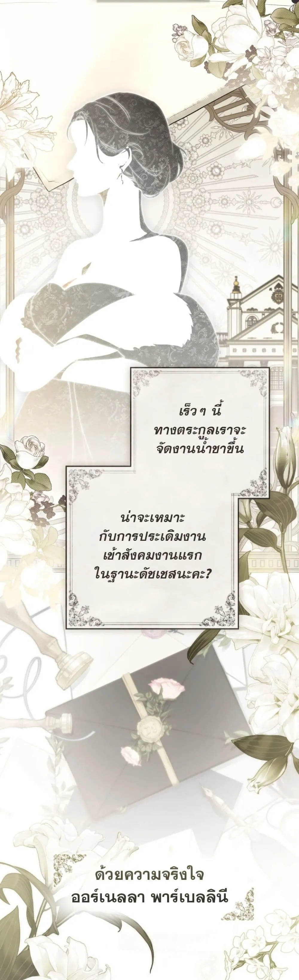 Manga-lc-com อ่านมังงะ อ่านการ์ตูน ออนไลน์ ฟรี A Wicked Husband ตอนที่ 1 2 3 4 5 6 7 8 9 10 11 12 13 14 ฟรี ไม่มีโฆษณา Manga-lc - อ่าน มังงะ อ่าน การ์ตูน ออนไลน์ อ่านมังงะ ฟรี