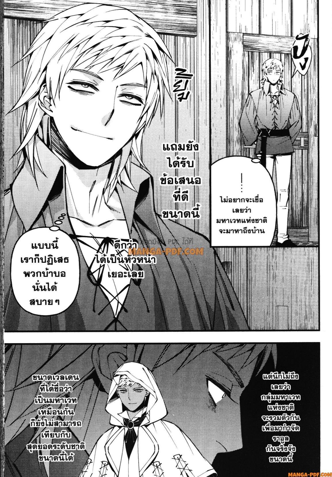 Manga-lc-com อ่านมังงะ อ่านการ์ตูน ออนไลน์ ฟรี Fukushuu o Koinegau Saikyou Yuusha wa, Yami no Chikara de Senmetsu Musou Suru ตอนที่ 1 2 3 4 5 6 7 8 9 10 11 12 13 14 ฟรี ไม่มีโฆษณา Manga-lc - อ่าน มังงะ อ่าน การ์ตูน ออนไลน์ อ่านมังงะ ฟรี