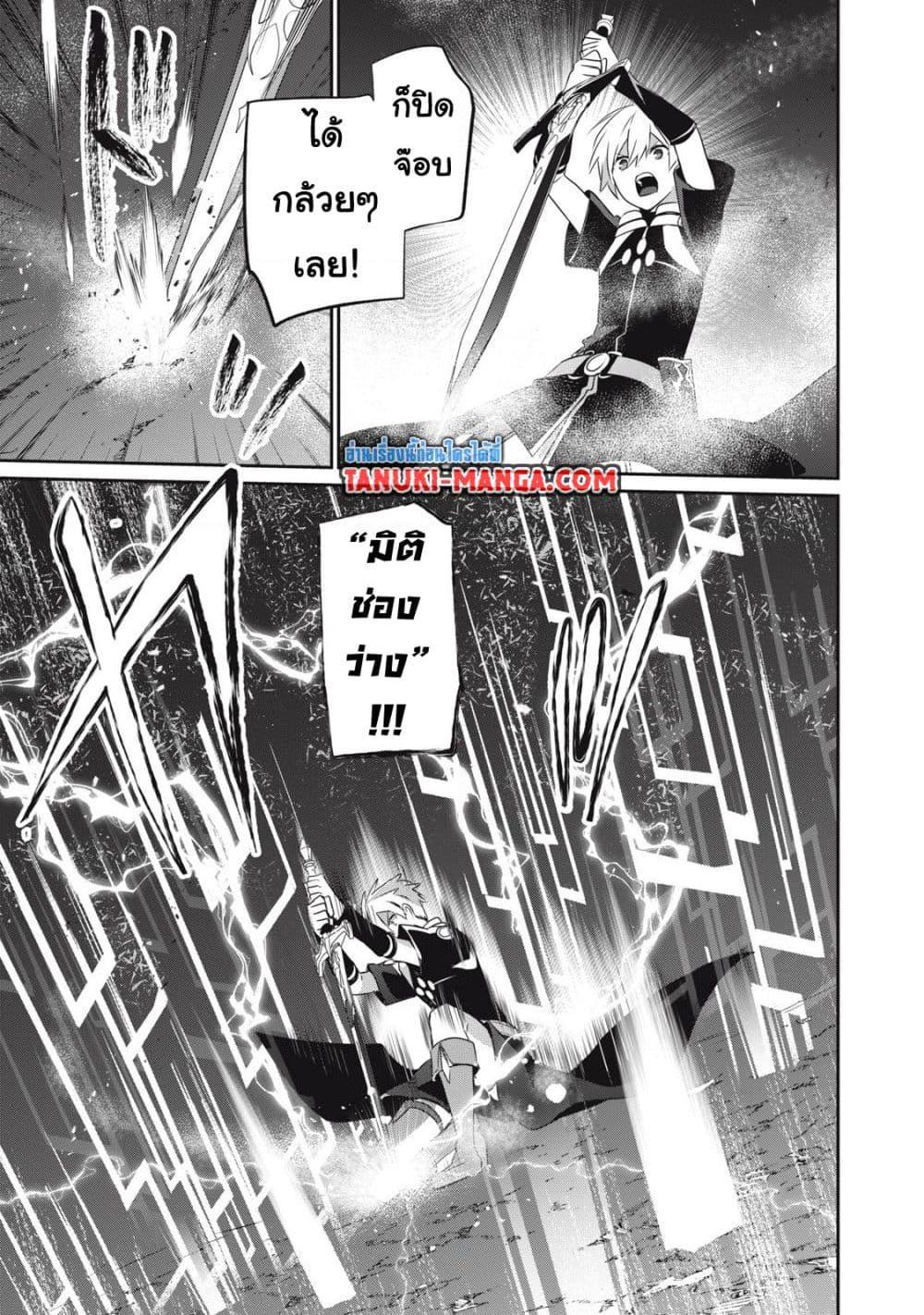 Manga-lc-com อ่านมังงะ อ่านการ์ตูน ออนไลน์ ฟรี Teihen Boukensha da kedo Mahou wo Kiwamete Miru Koto ni Shita ตอนที่ 1 2 3 4 5 6 7 8 9 10 11 12 13 14 ฟรี ไม่มีโฆษณา Manga-lc - อ่าน มังงะ อ่าน การ์ตูน ออนไลน์ อ่านมังงะ ฟรี