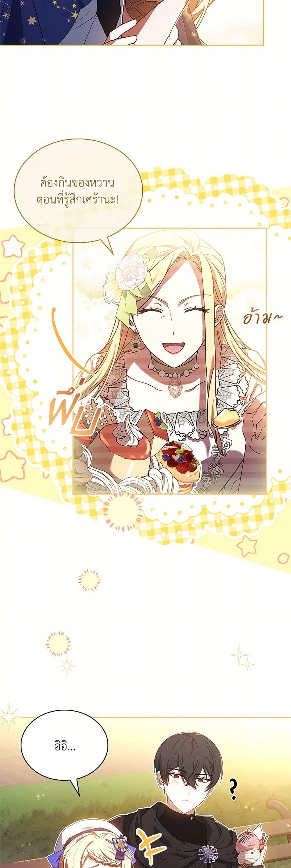 Manga-lc-com อ่านมังงะ อ่านการ์ตูน ออนไลน์ ฟรี Happy Sea World ตอนที่ 1 2 3 4 5 6 7 8 9 10 11 12 13 14 ฟรี ไม่มีโฆษณา Manga-lc - อ่าน มังงะ อ่าน การ์ตูน ออนไลน์ อ่านมังงะ ฟรี