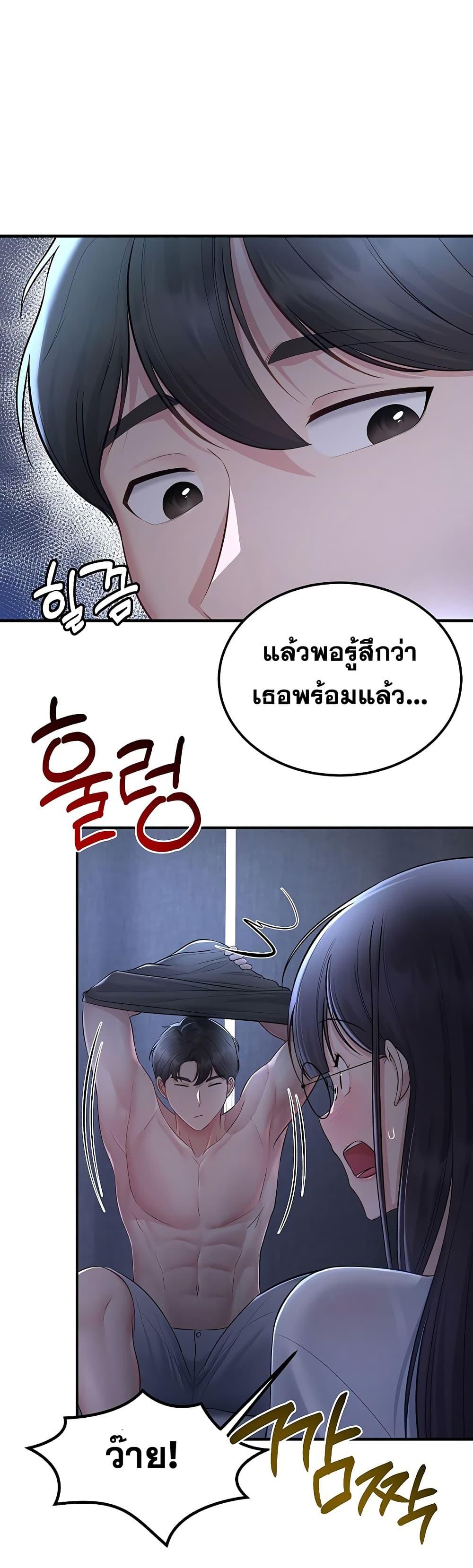 Doujin-Lc- อ่าน โดจิน มังฮวา เกาหลี ญี่ปุ่น จีน แปลไทย Get Out of Here ตอนที่ 1 2 3 4 5 6 7 8 9 10 11 12 13 14 ฟรี ไม่มีโฆษณา อ่าน โดจิน Manhwa เกาหลี ญี่ปุ่น จีน เรามีครบ คัดมาให้เน้นๆ โดจิน 18+ รับประกันความฟินโดย  Doujin Lc