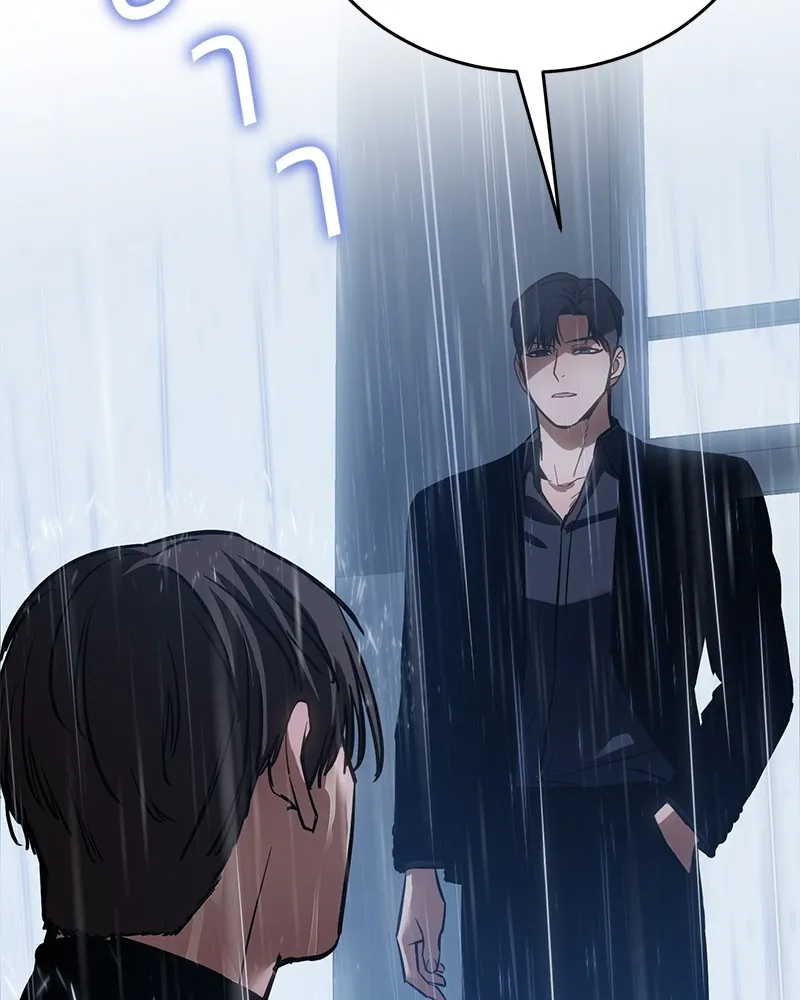 แบคXX ตอนที่ 18 รูปที่ 211