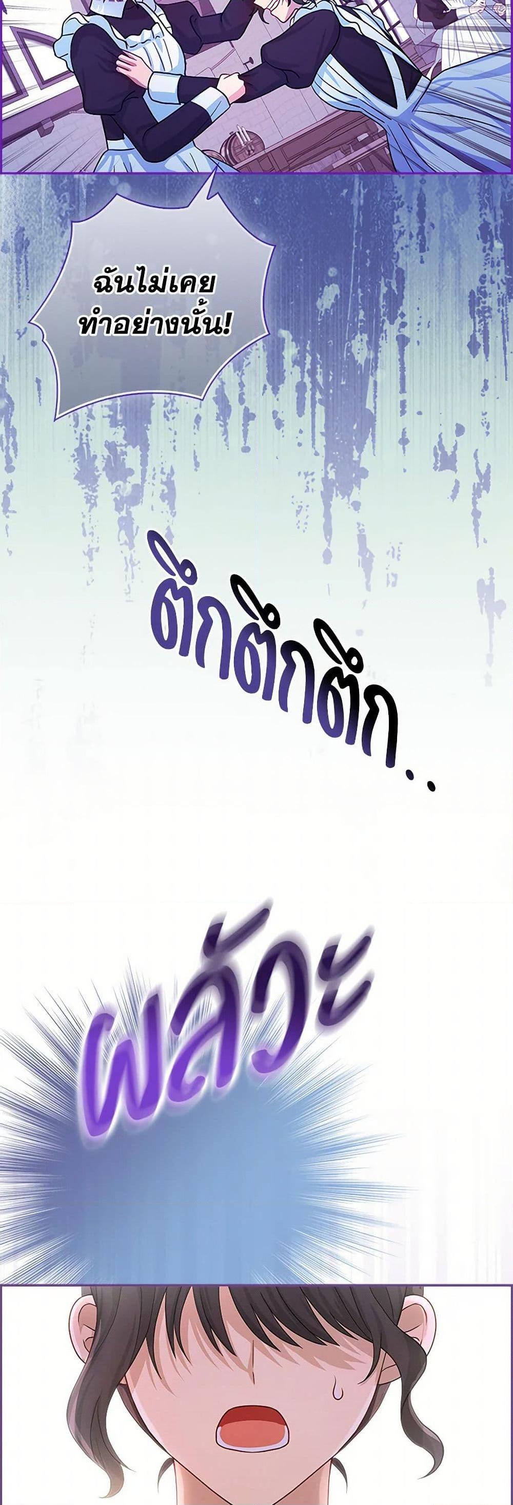 Manga-lc-com อ่านมังงะ อ่านการ์ตูน ออนไลน์ ฟรี Loved by the Villains ตอนที่ 1 2 3 4 5 6 7 8 9 10 11 12 13 14 ฟรี ไม่มีโฆษณา Manga-lc - อ่าน มังงะ อ่าน การ์ตูน ออนไลน์ อ่านมังงะ ฟรี