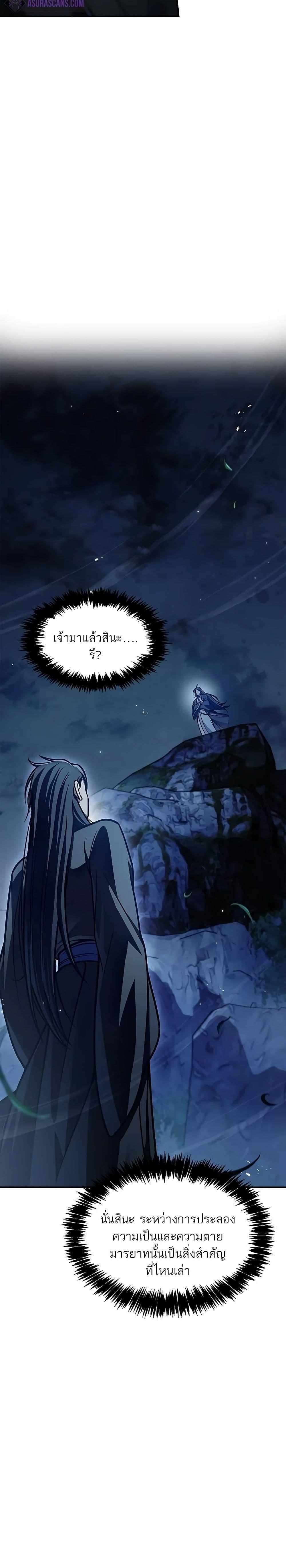 Manga-lc-com อ่านมังงะ อ่านการ์ตูน ออนไลน์ ฟรี Heavenly Grand Archive’s Young Master ตอนที่ 1 2 3 4 5 6 7 8 9 10 11 12 13 14 ฟรี ไม่มีโฆษณา Manga-lc - อ่าน มังงะ อ่าน การ์ตูน ออนไลน์ อ่านมังงะ ฟรี