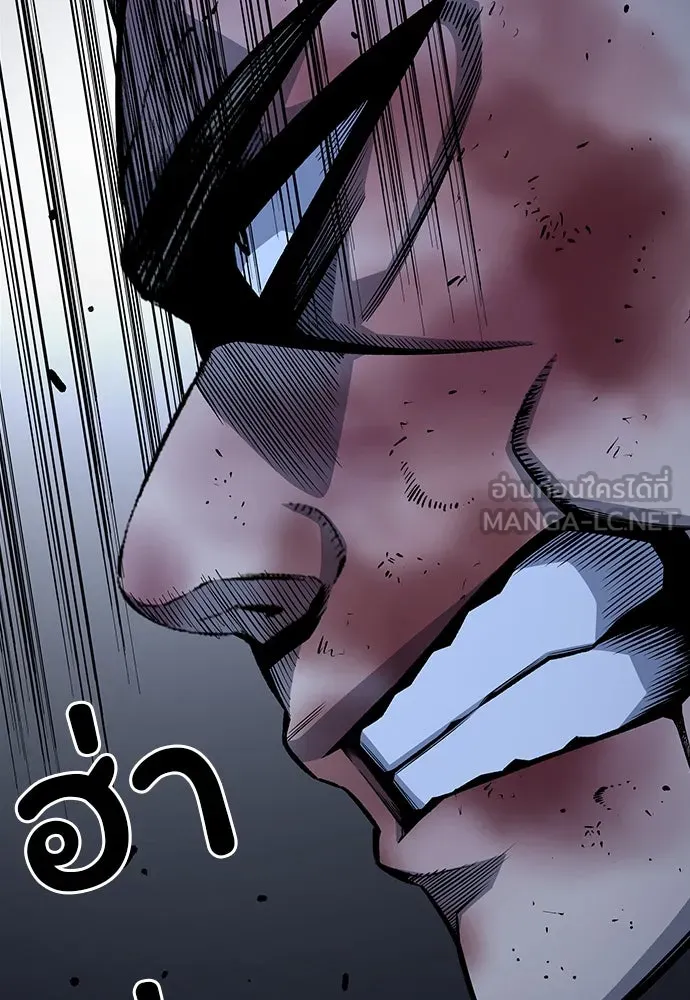 King Game ตอนที่ 64 ผมมาช่วยแล้วครับ รูปที่ 105