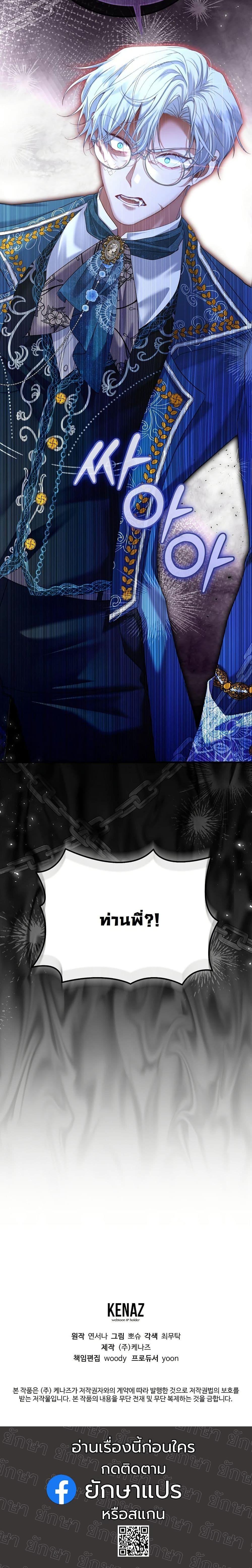 Manga-lc-com อ่านมังงะ อ่านการ์ตูน ออนไลน์ ฟรี My Kidnapper Is My Arranged Marriage Partner! ตอนที่ 1 2 3 4 5 6 7 8 9 10 11 12 13 14 ฟรี ไม่มีโฆษณา Manga-lc - อ่าน มังงะ อ่าน การ์ตูน ออนไลน์ อ่านมังงะ ฟรี