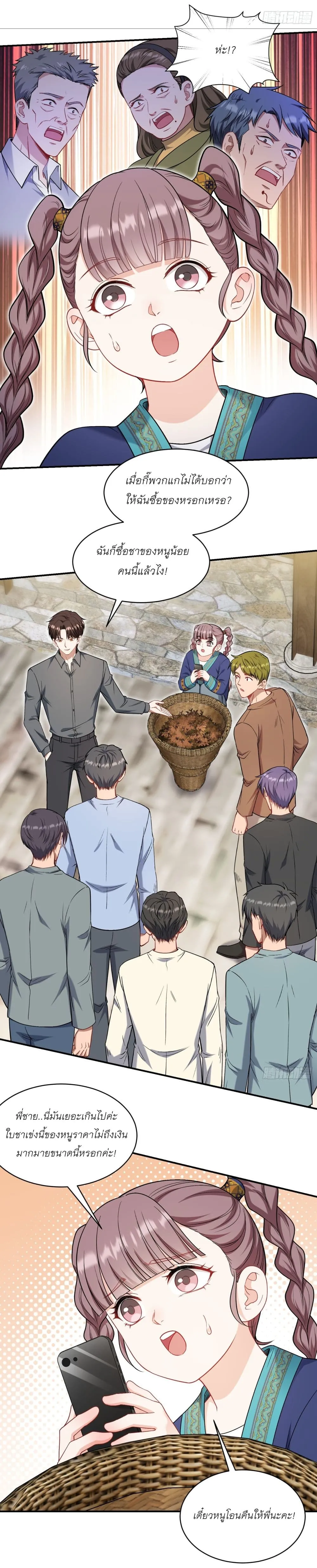 Manga-lc-com อ่านมังงะ อ่านการ์ตูน ออนไลน์ ฟรี Became a Billionaire After Dog Licking Improperly ตอนที่ 1 2 3 4 5 6 7 8 9 10 11 12 13 14 ฟรี ไม่มีโฆษณา Manga-lc - อ่าน มังงะ อ่าน การ์ตูน ออนไลน์ อ่านมังงะ ฟรี