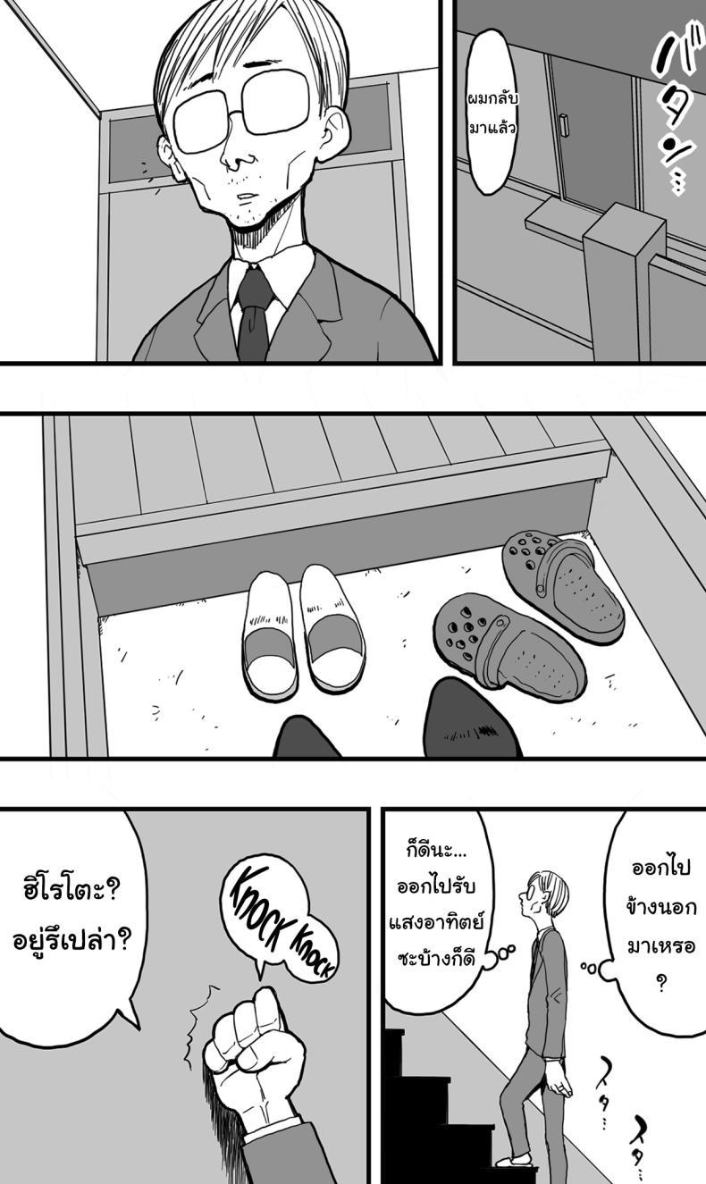 Doujin-Lc- อ่าน โดจิน มังฮวา เกาหลี ญี่ปุ่น จีน แปลไทย อย่าไปทำผิดกฏหมายเชียวล่ะ [Polbockle] Before You Resort To Crime ตอนที่ 1 2 3 4 5 6 7 8 9 10 11 12 13 14 ฟรี ไม่มีโฆษณา อ่าน โดจิน Manhwa เกาหลี ญี่ปุ่น จีน เรามีครบ คัดมาให้เน้นๆ โดจิน 18+ รับประกันความฟินโดย  Doujin Lc
