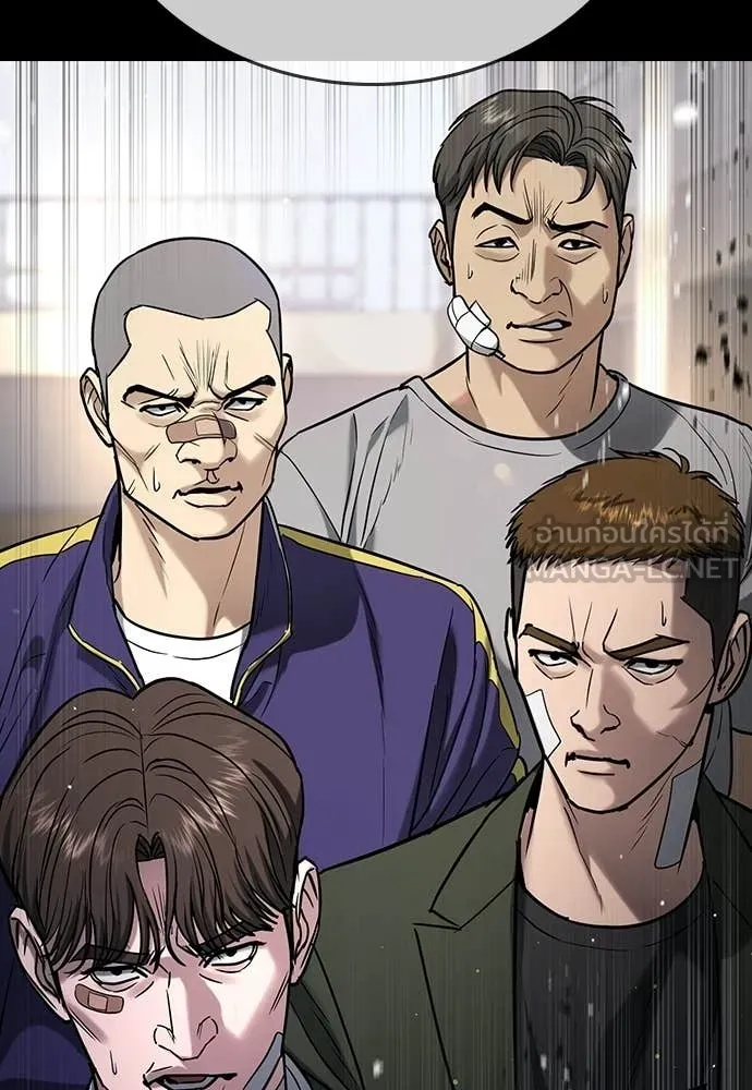 คูเซรา ตอนที่ 67 รูปที่ 120