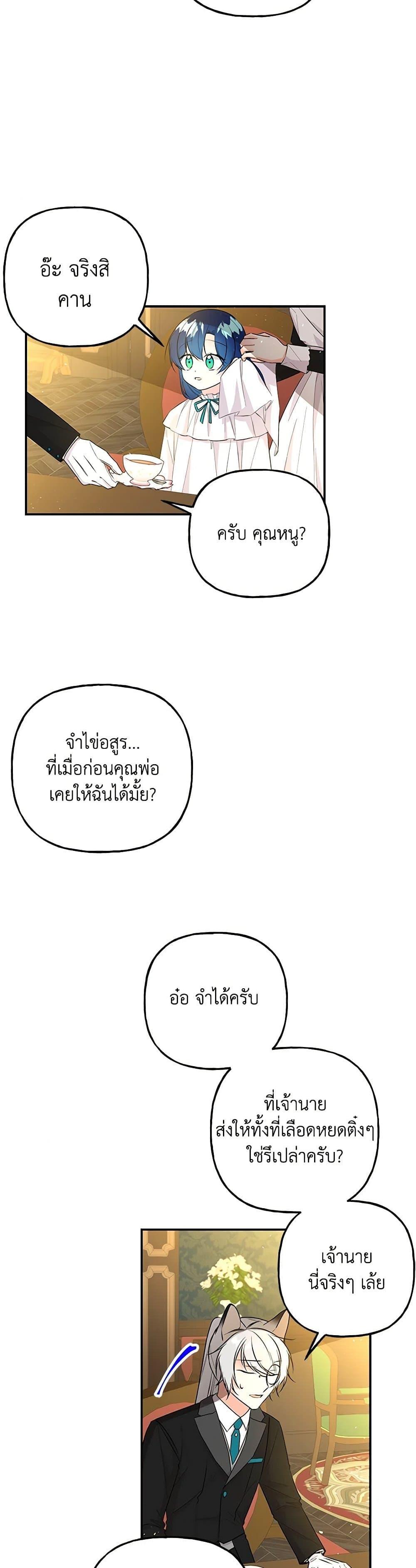 Manga-lc-com อ่านมังงะ อ่านการ์ตูน ออนไลน์ ฟรี Daughter of the Archmage ตอนที่ 1 2 3 4 5 6 7 8 9 10 11 12 13 14 ฟรี ไม่มีโฆษณา Manga-lc - อ่าน มังงะ อ่าน การ์ตูน ออนไลน์ อ่านมังงะ ฟรี