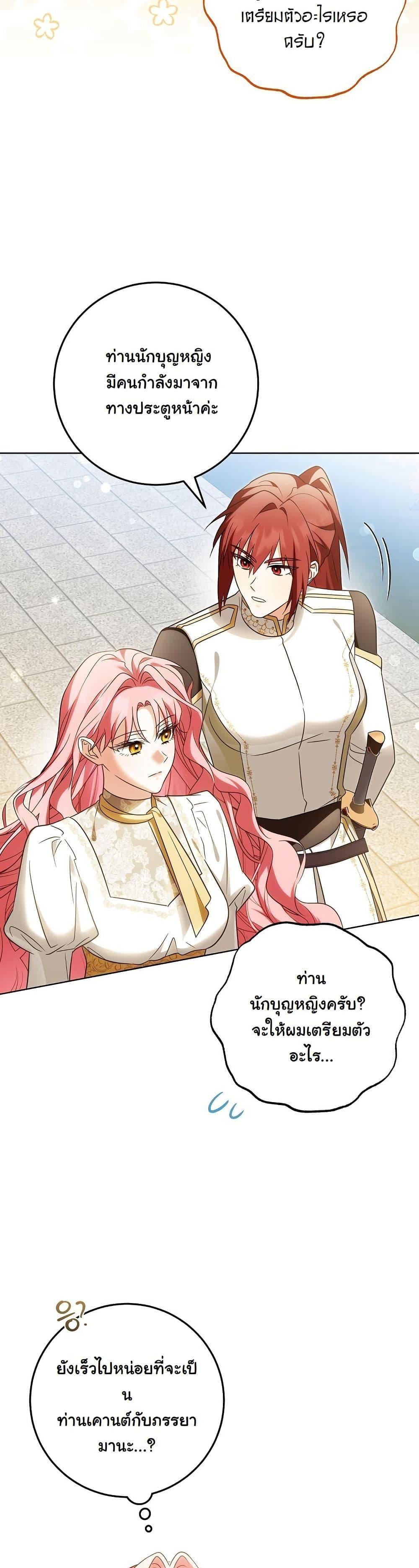 Manga-lc-com อ่านมังงะ อ่านการ์ตูน ออนไลน์ ฟรี I Will Buy Divine Power With Money! ตอนที่ 1 2 3 4 5 6 7 8 9 10 11 12 13 14 ฟรี ไม่มีโฆษณา Manga-lc - อ่าน มังงะ อ่าน การ์ตูน ออนไลน์ อ่านมังงะ ฟรี