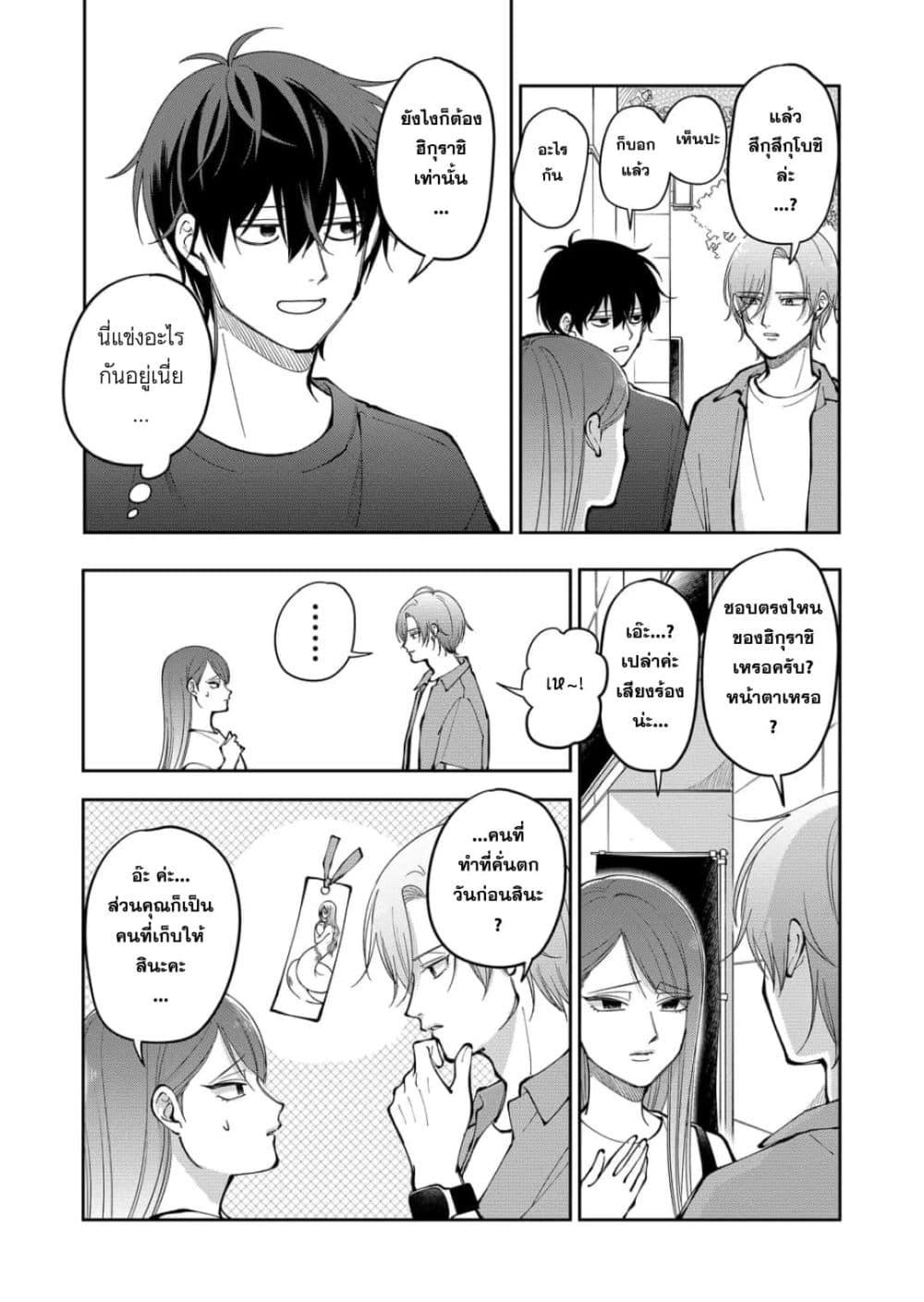 Manga-lc-com อ่านมังงะ อ่านการ์ตูน ออนไลน์ ฟรี Moriagaranai Date ตอนที่ 1 2 3 4 5 6 7 8 9 10 11 12 13 14 ฟรี ไม่มีโฆษณา Manga-lc - อ่าน มังงะ อ่าน การ์ตูน ออนไลน์ อ่านมังงะ ฟรี