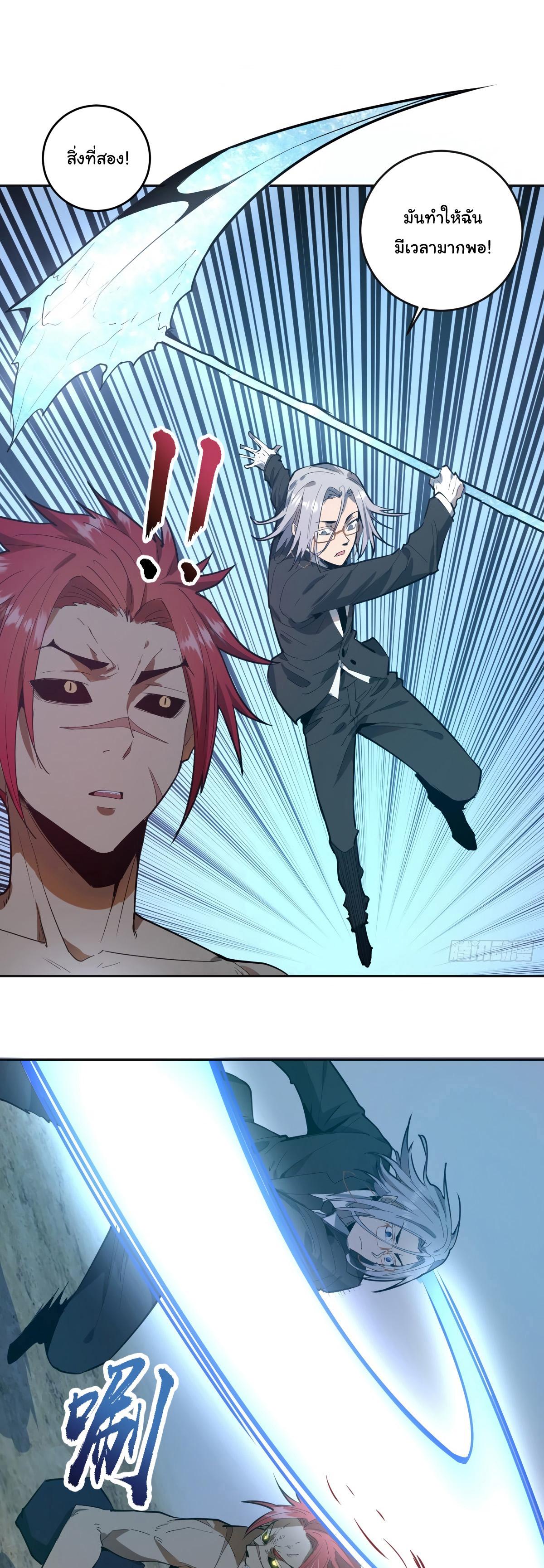 Manga-lc-com อ่านมังงะ อ่านการ์ตูน ออนไลน์ ฟรี King star emperor ตอนที่ 1 2 3 4 5 6 7 8 9 10 11 12 13 14 ฟรี ไม่มีโฆษณา Manga-lc - อ่าน มังงะ อ่าน การ์ตูน ออนไลน์ อ่านมังงะ ฟรี