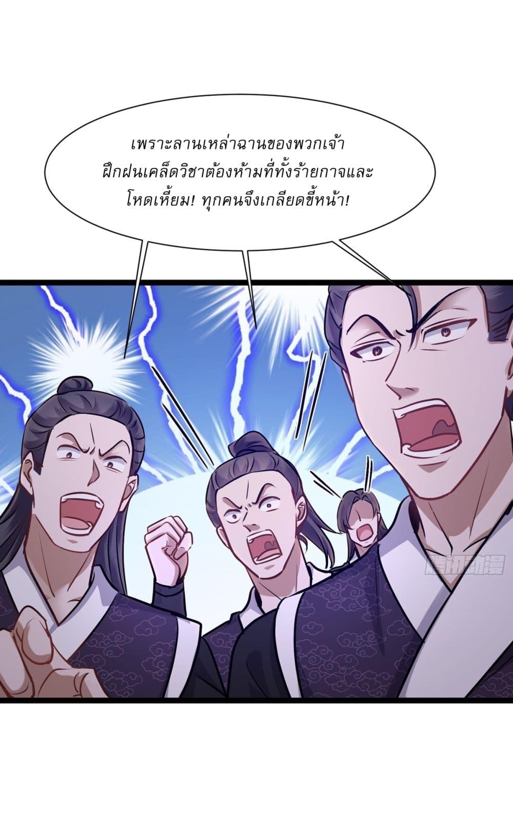 Manga-lc-com อ่านมังงะ อ่านการ์ตูน ออนไลน์ ฟรี As An Immortal, I Only Practice Forbidden Arts ตอนที่ 1 2 3 4 5 6 7 8 9 10 11 12 13 14 ฟรี ไม่มีโฆษณา Manga-lc - อ่าน มังงะ อ่าน การ์ตูน ออนไลน์ อ่านมังงะ ฟรี