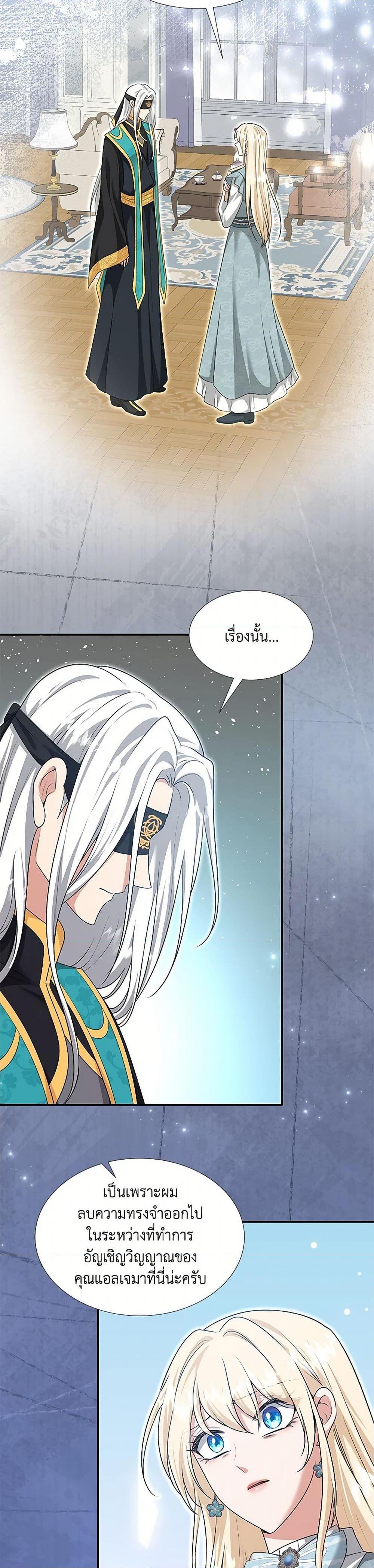 Manga-lc-com อ่านมังงะ อ่านการ์ตูน ออนไลน์ ฟรี Marriage and Sword ตอนที่ 1 2 3 4 5 6 7 8 9 10 11 12 13 14 ฟรี ไม่มีโฆษณา Manga-lc - อ่าน มังงะ อ่าน การ์ตูน ออนไลน์ อ่านมังงะ ฟรี