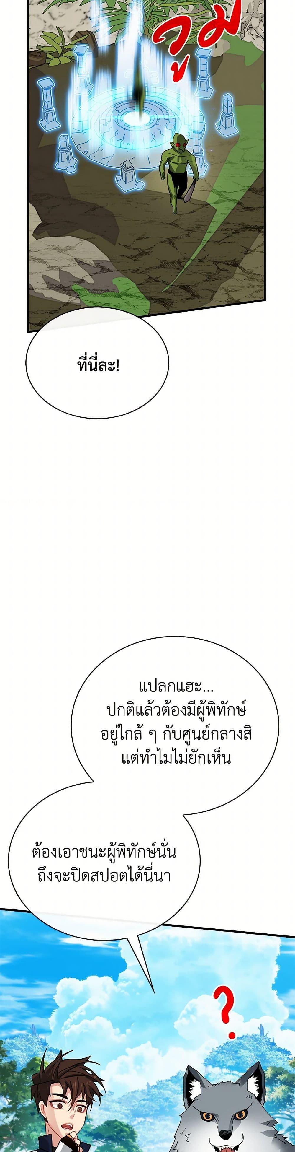 Manga-lc-com อ่านมังงะ อ่านการ์ตูน ออนไลน์ ฟรี SSS-Class Gacha Hunter ตอนที่ 1 2 3 4 5 6 7 8 9 10 11 12 13 14 ฟรี ไม่มีโฆษณา Manga-lc - อ่าน มังงะ อ่าน การ์ตูน ออนไลน์ อ่านมังงะ ฟรี