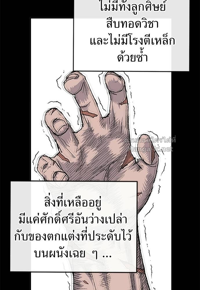 Doujin-Lc- อ่าน โดจิน มังฮวา เกาหลี ญี่ปุ่น จีน แปลไทย สารสุดท้ายจากโครงกระดูก ตอนที่ 1 2 3 4 5 6 7 8 9 10 11 12 13 14 ฟรี ไม่มีโฆษณา อ่าน โดจิน Manhwa เกาหลี ญี่ปุ่น จีน เรามีครบ คัดมาให้เน้นๆ โดจิน 18+ รับประกันความฟินโดย Doujin Lc