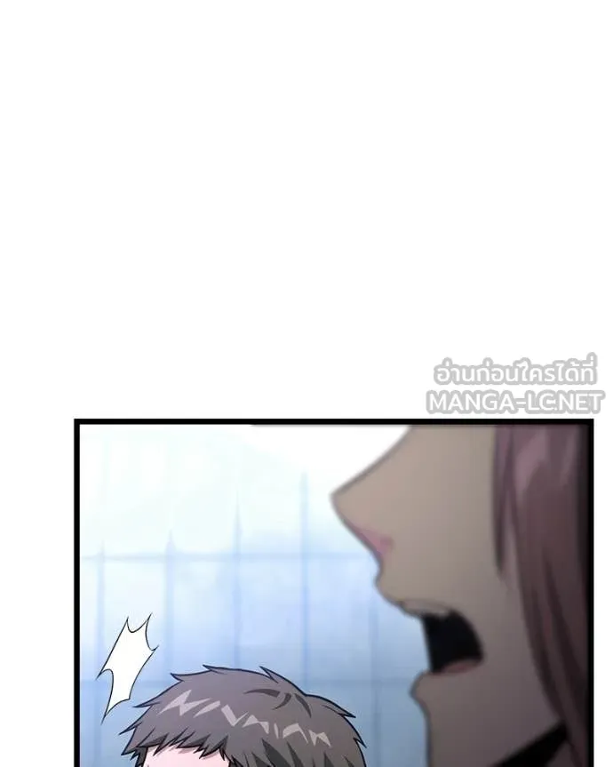 โทษที พื้นที่นี้ ตอนที่ 53 รูปที่ 138