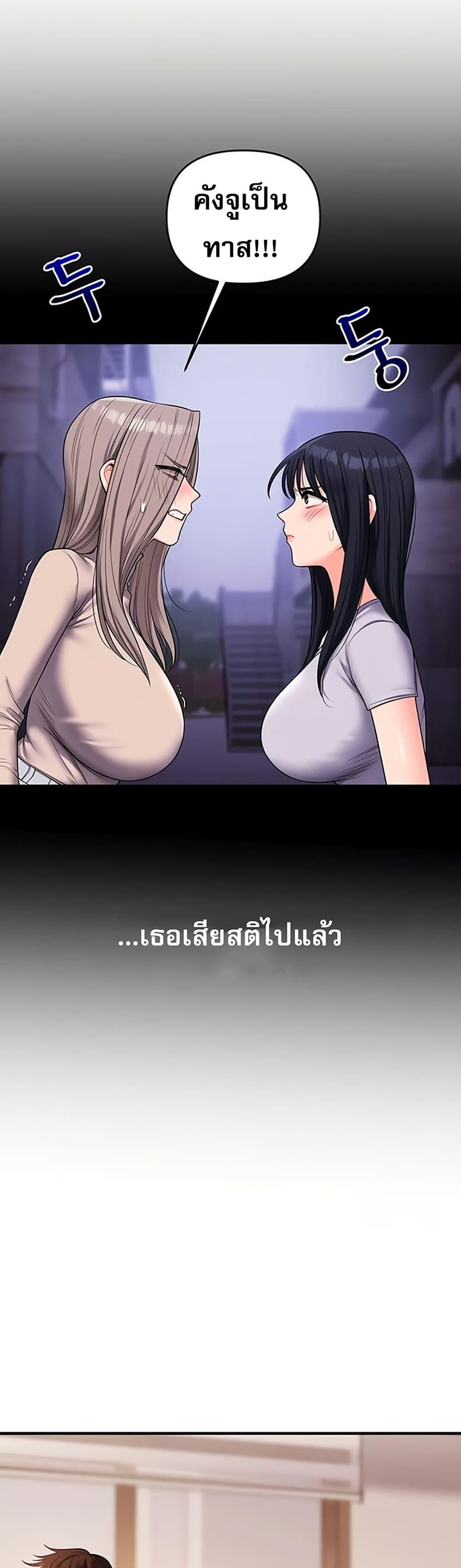 Doujin-Lc- อ่าน โดจิน มังฮวา เกาหลี ญี่ปุ่น จีน แปลไทย Relationship Reversal ตอนที่ 1 2 3 4 5 6 7 8 9 10 11 12 13 14 ฟรี ไม่มีโฆษณา อ่าน โดจิน Manhwa เกาหลี ญี่ปุ่น จีน เรามีครบ คัดมาให้เน้นๆ โดจิน 18+ รับประกันความฟินโดย  Doujin Lc