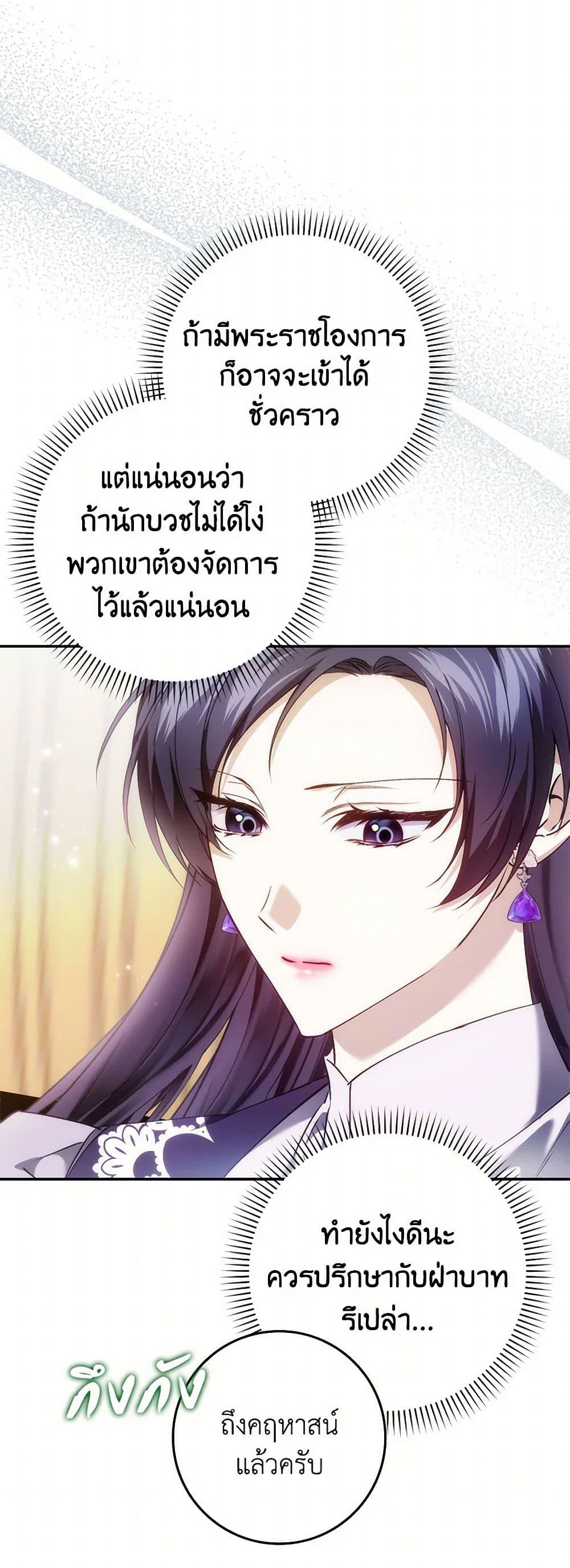 Manga-lc-com อ่านมังงะ อ่านการ์ตูน ออนไลน์ ฟรี I Won’t Pick Up The Trash I Threw Away Again ตอนที่ 1 2 3 4 5 6 7 8 9 10 11 12 13 14 ฟรี ไม่มีโฆษณา Manga-lc - อ่าน มังงะ อ่าน การ์ตูน ออนไลน์ อ่านมังงะ ฟรี