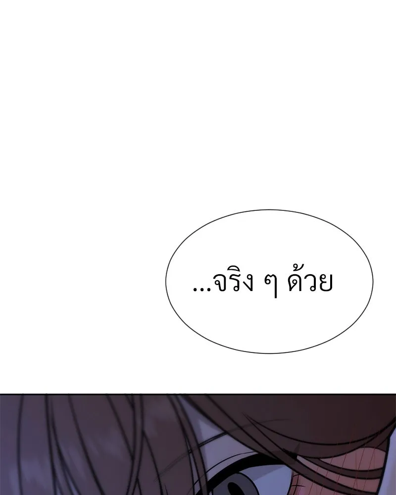 Level One Dreamersbrผู้ชนะรักนี้ต้องเป็น ตอนที่ 57 รูปที่ 134