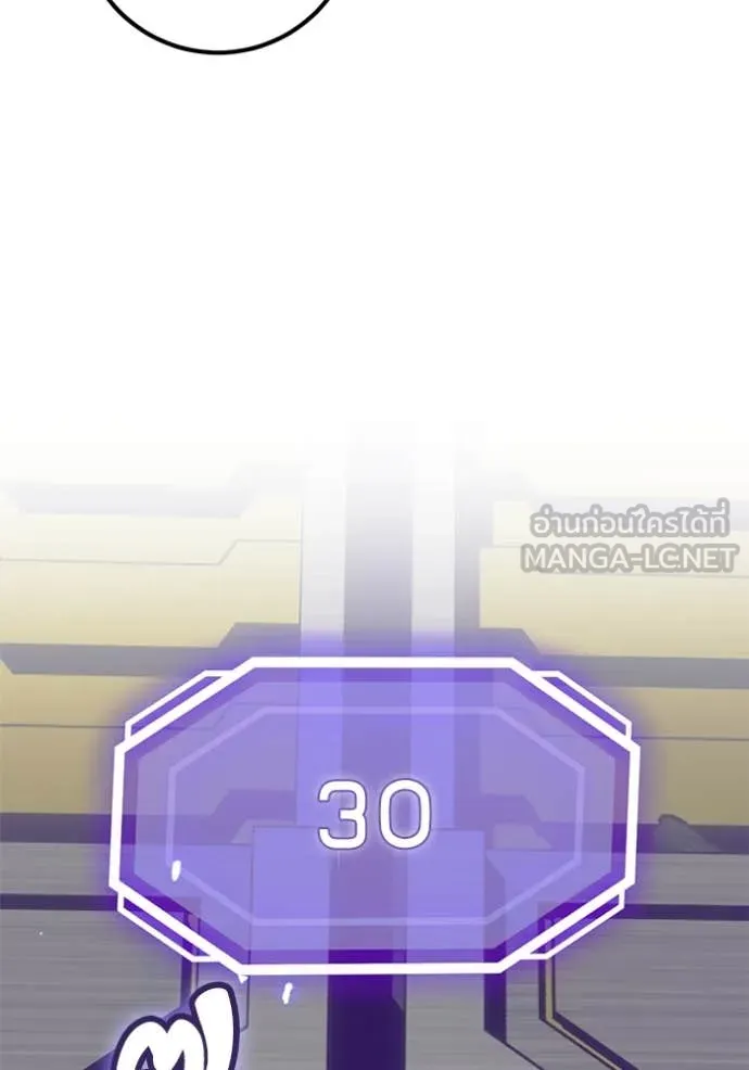 Return to Player ตอนที่ 214 รูปที่ 73