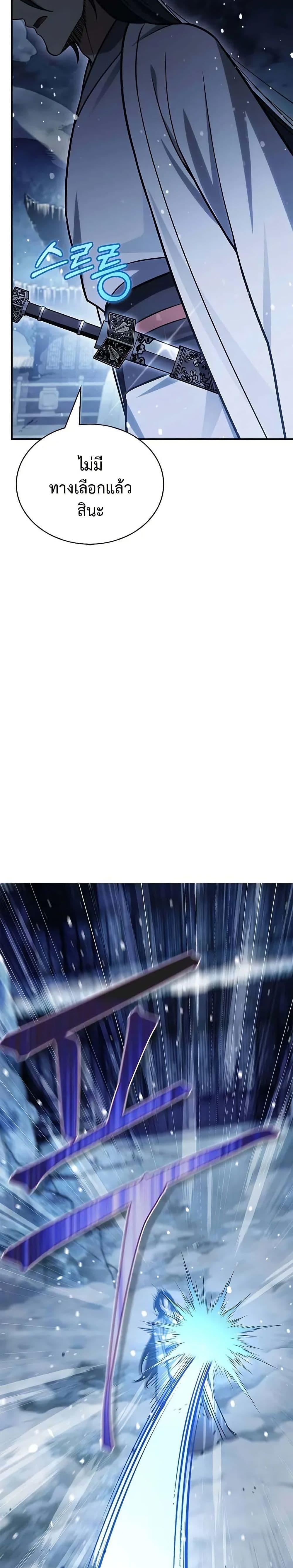 Manga-lc-com อ่านมังงะ อ่านการ์ตูน ออนไลน์ ฟรี Heavenly Grand Archive’s Young Master ตอนที่ 1 2 3 4 5 6 7 8 9 10 11 12 13 14 ฟรี ไม่มีโฆษณา Manga-lc - อ่าน มังงะ อ่าน การ์ตูน ออนไลน์ อ่านมังงะ ฟรี