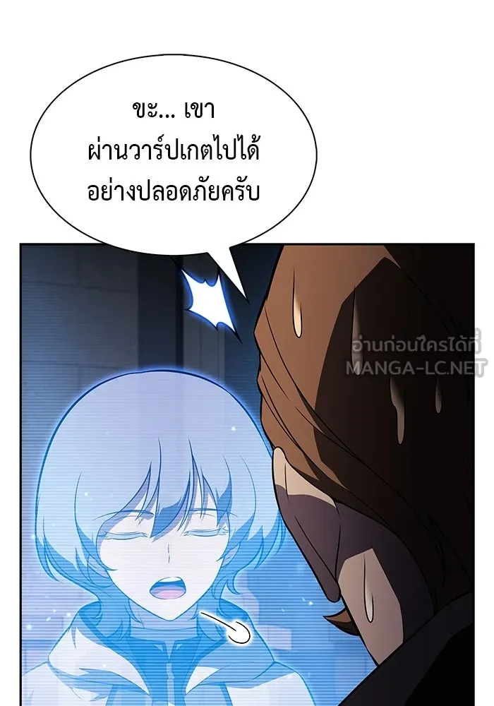 ลูกชายคนเล็กของดยุกคือมือสังหาร ตอนที่ 110 รูปที่ 48