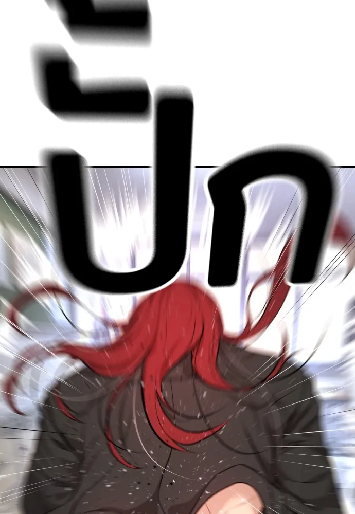 คูเซรา ตอนที่ 4 รูปที่ 175