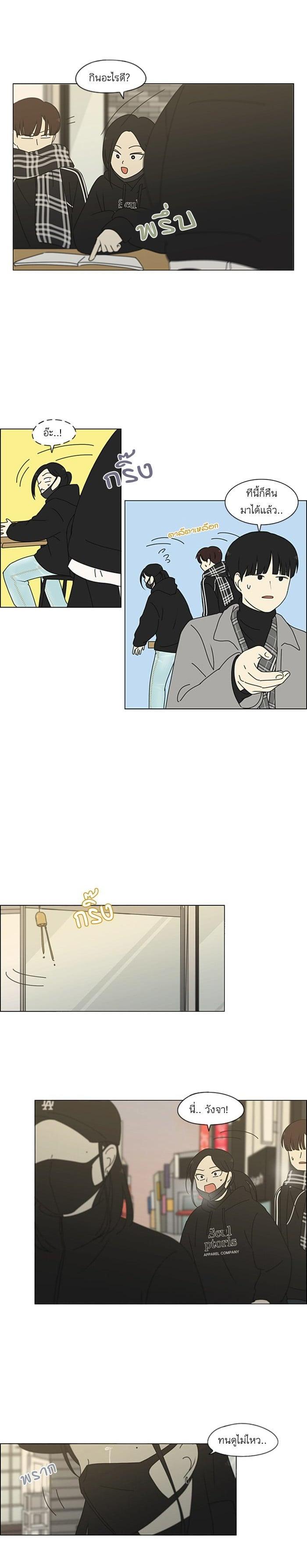 Manga-lc-com อ่านมังงะ อ่านการ์ตูน ออนไลน์ ฟรี Love Revolution รักนี้ต้องปฏิวัติ ตอนที่ 1 2 3 4 5 6 7 8 9 10 11 12 13 14 ฟรี ไม่มีโฆษณา Manga-lc - อ่าน มังงะ อ่าน การ์ตูน ออนไลน์ อ่านมังงะ ฟรี