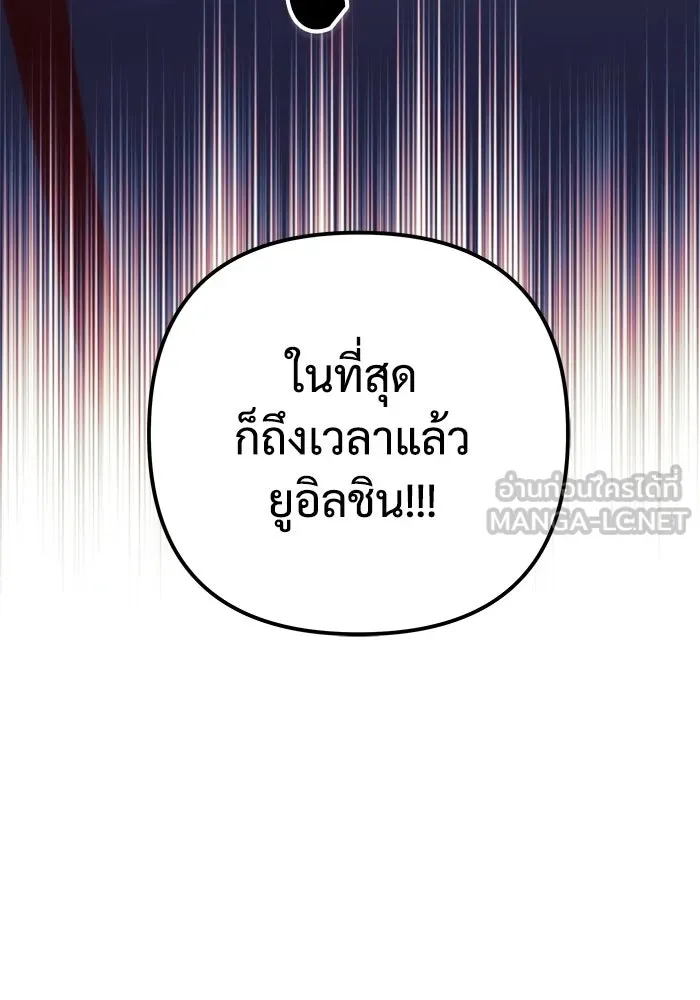 สัปดาห์นี้งดอัปตอนใหม่ ตอนที่ 98 รูปที่ 72