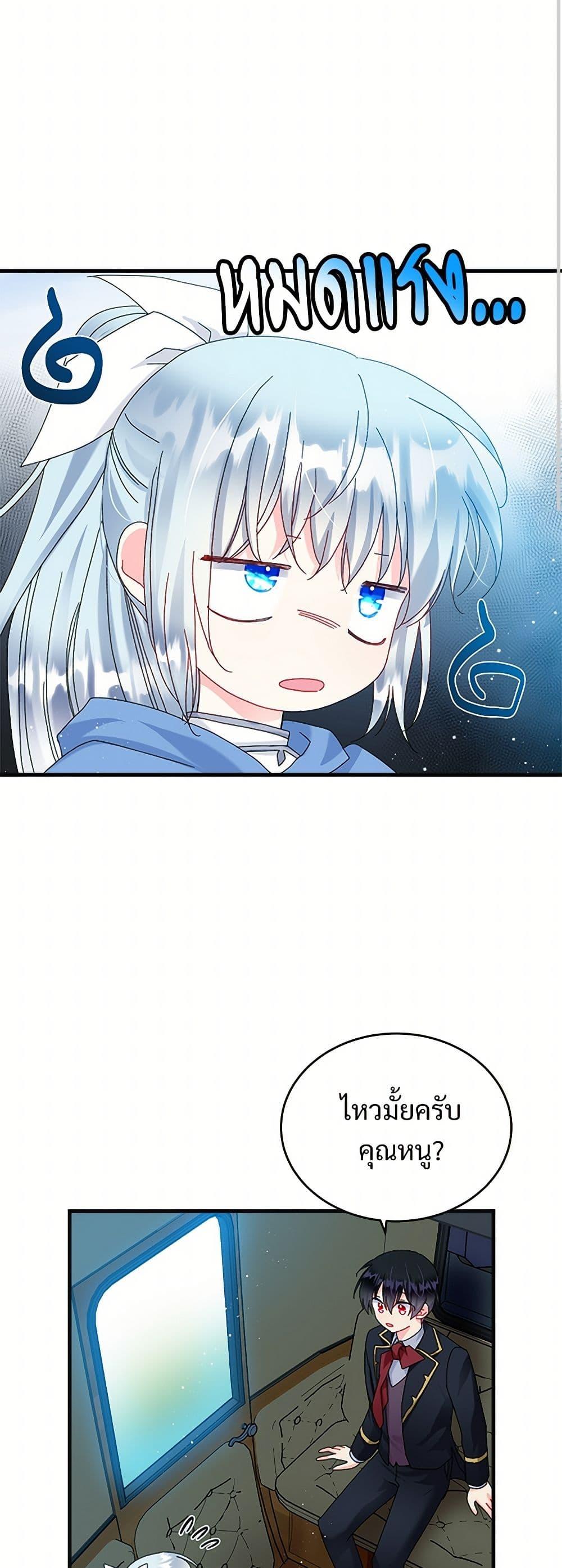 Manga-lc-com อ่านมังงะ อ่านการ์ตูน ออนไลน์ ฟรี The Lady’s Butler ตอนที่ 1 2 3 4 5 6 7 8 9 10 11 12 13 14 ฟรี ไม่มีโฆษณา Manga-lc - อ่าน มังงะ อ่าน การ์ตูน ออนไลน์ อ่านมังงะ ฟรี