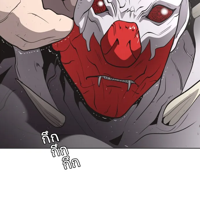 ยุคแห่งยอดมนุษย์ ตอนที่ 32 รูปที่ 89