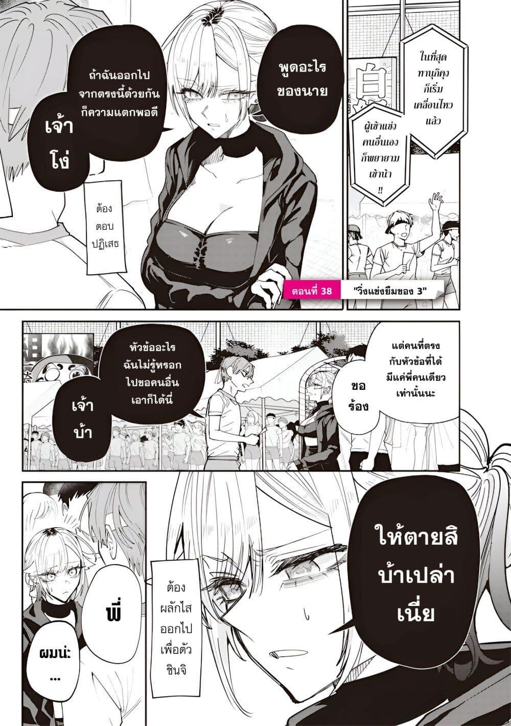 Manga-lc-com อ่านมังงะ อ่านการ์ตูน ออนไลน์ ฟรี Namaiki na Gal Ane wo Wakaraseru Hanashi ตอนที่ 1 2 3 4 5 6 7 8 9 10 11 12 13 14 ฟรี ไม่มีโฆษณา Manga-lc - อ่าน มังงะ อ่าน การ์ตูน ออนไลน์ อ่านมังงะ ฟรี