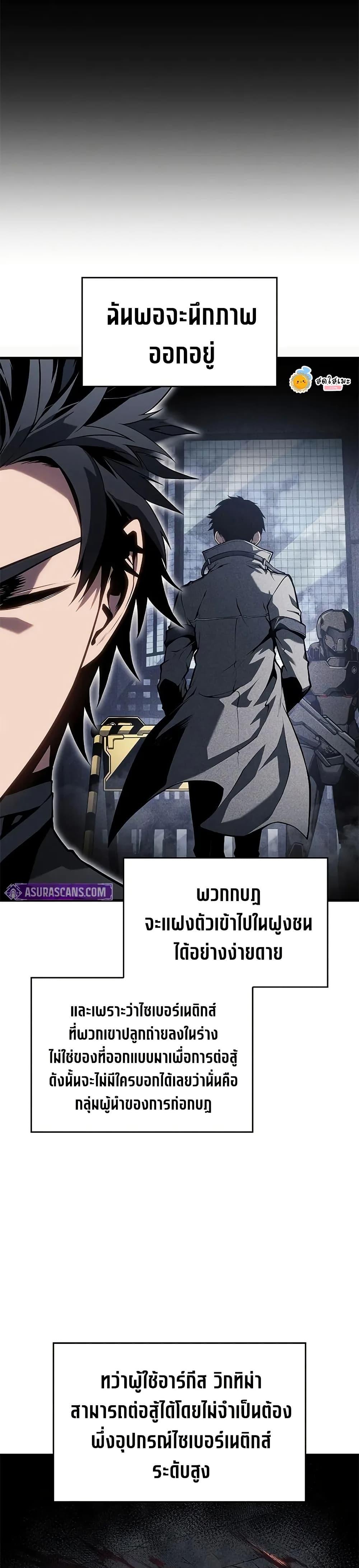 Manga-lc-com อ่านมังงะ อ่านการ์ตูน ออนไลน์ ฟรี Bad Bone Blood ตอนที่ 1 2 3 4 5 6 7 8 9 10 11 12 13 14 ฟรี ไม่มีโฆษณา Manga-lc - อ่าน มังงะ อ่าน การ์ตูน ออนไลน์ อ่านมังงะ ฟรี