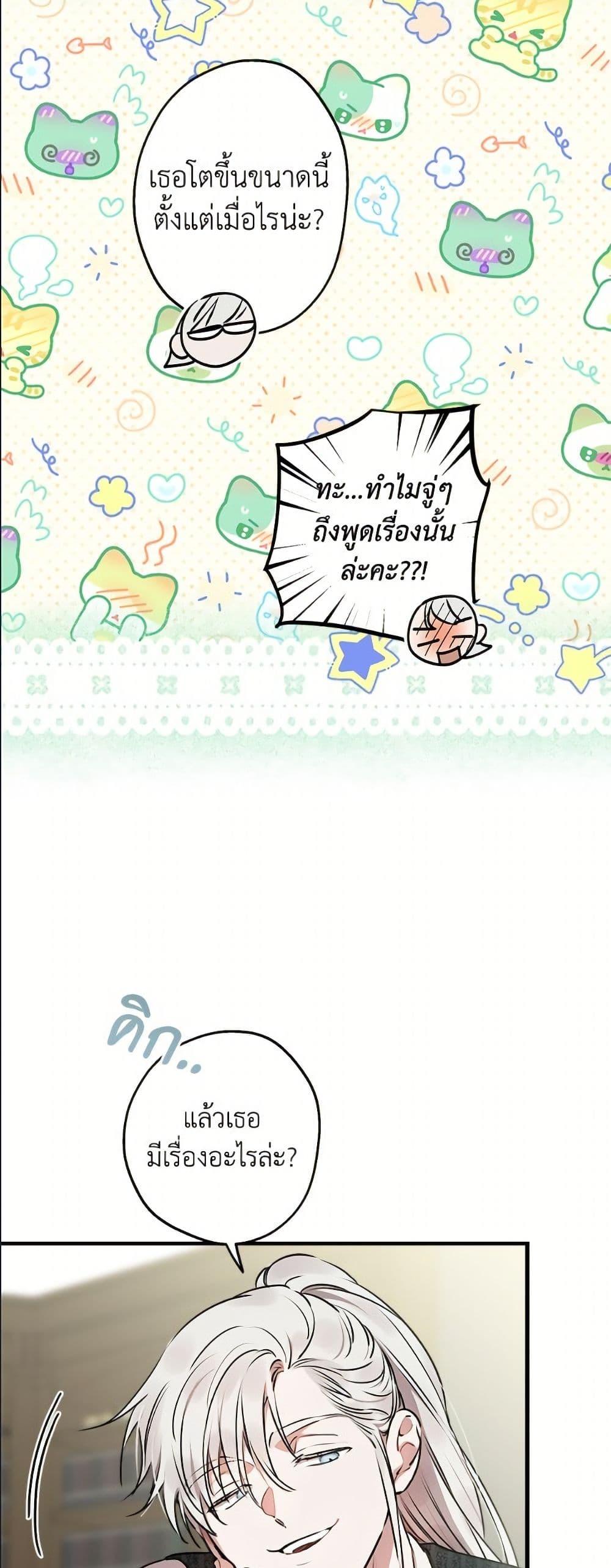 Manga-lc-com อ่านมังงะ อ่านการ์ตูน ออนไลน์ ฟรี The Strongest Characters in the World are Obsessed With Me ตอนที่ 1 2 3 4 5 6 7 8 9 10 11 12 13 14 ฟรี ไม่มีโฆษณา Manga-lc - อ่าน มังงะ อ่าน การ์ตูน ออนไลน์ อ่านมังงะ ฟรี