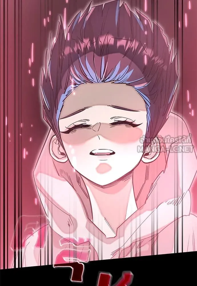 ยมราชลงทัณฑ์ ตอนที่ 93 รูปที่ 49