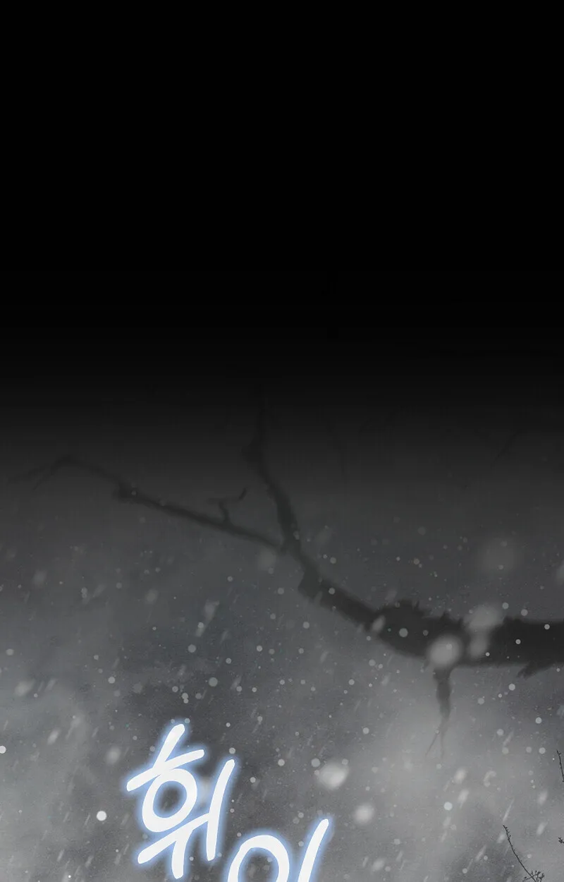 Childhood Friend of the Zenith สหายว_ยเยาว_ของข_าแข_งแกร_งท_ส_ดในใต_หล_า ตอนที่ ตอนที่ 59 รูปที่ 43